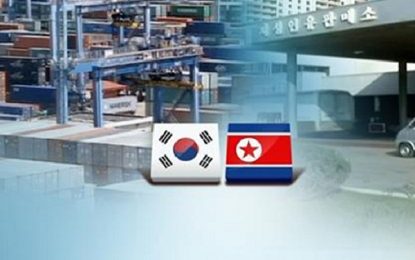 کوریای شمالی، کوریای جنوبی را به کم‌کاری در اجرای توافقنامه صلح پانمونجوم متهم کرد