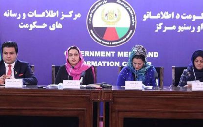 وزارت اطلاعات و فرهنگ کمپین ۱۶ روزه محو خشونت علیه زنان را راه اندازی کرده است