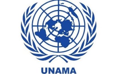 یوناما: نشر نتایج انتخابات تنها از سوی کمیسیون انتخابات قابل اعتبار است