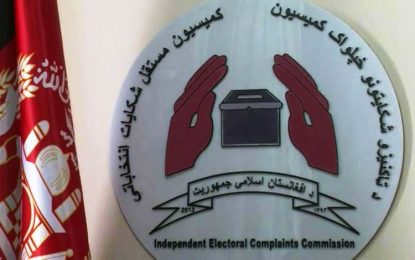 کمیسیون شکایات انتخاباتی ۳۰۰ هزار رای جنجالی را با دقت بررسی می‎کند