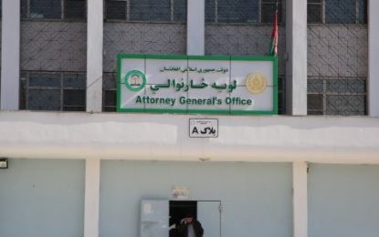 دادستانی کل شکایات روند سبز افغانستان را رد کرد