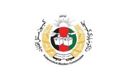 مشخص شدن تاریخ برگزاری انتخابات ریاست جمهوری تا ۱۰ روز دیگر