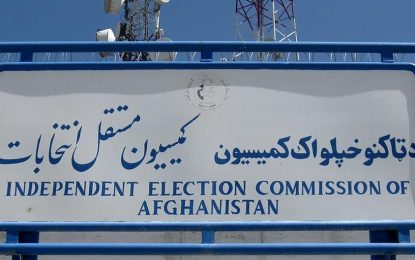 نتایج نهایی انتخابات پارلمانی کابل اعلام شد