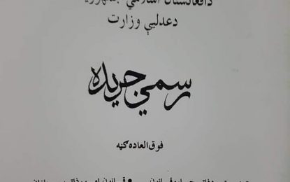 کارمندان نهادهای غیر دولتی نیز صاحب معاش بازنشستگی می‎شوند