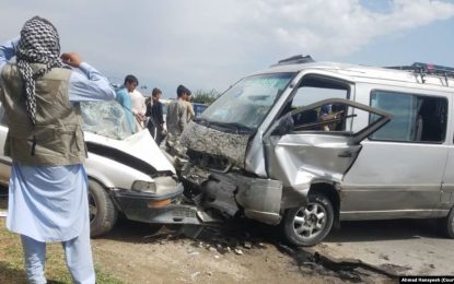 حادثه ترافیکی در شاهراه کابل پروان ۷ تن را زخمی کرد